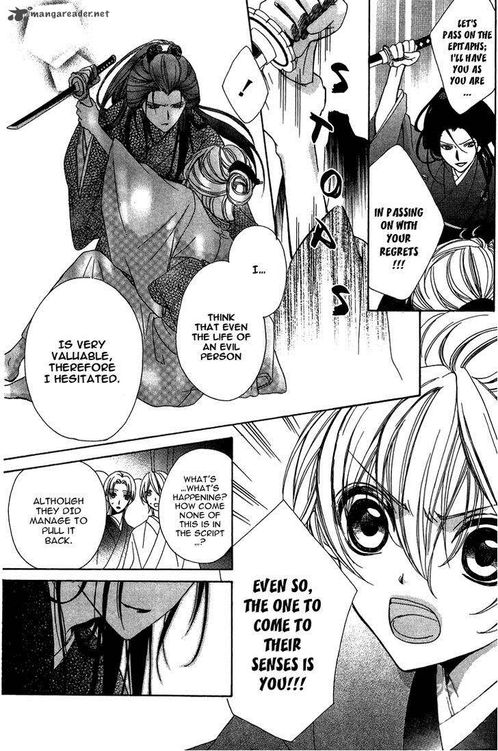 Akaki Tsuki No Mawaru Koro 7 9