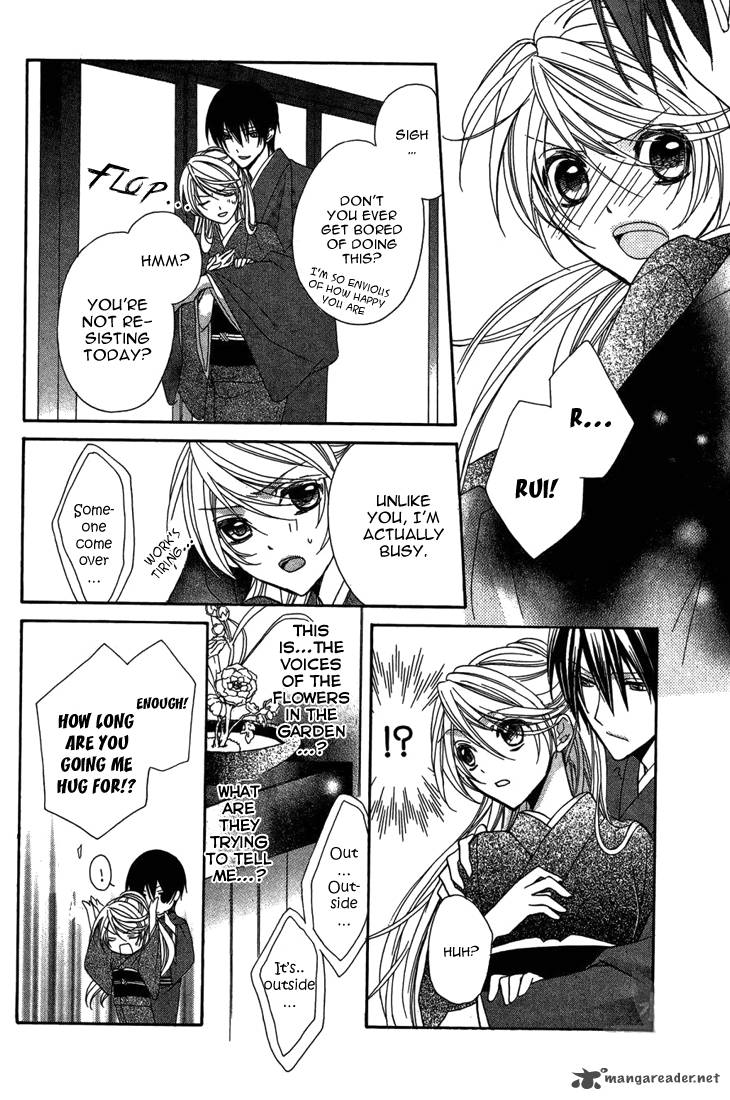 Akaki Tsuki No Mawaru Koro 8 17