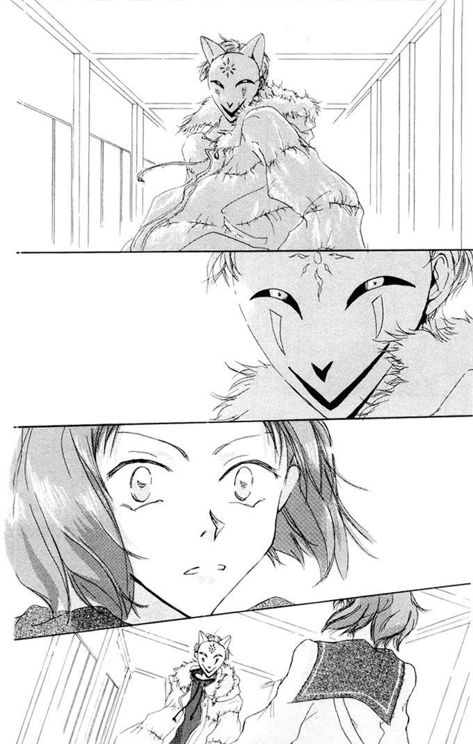 Akaku Saku Koe 1 13