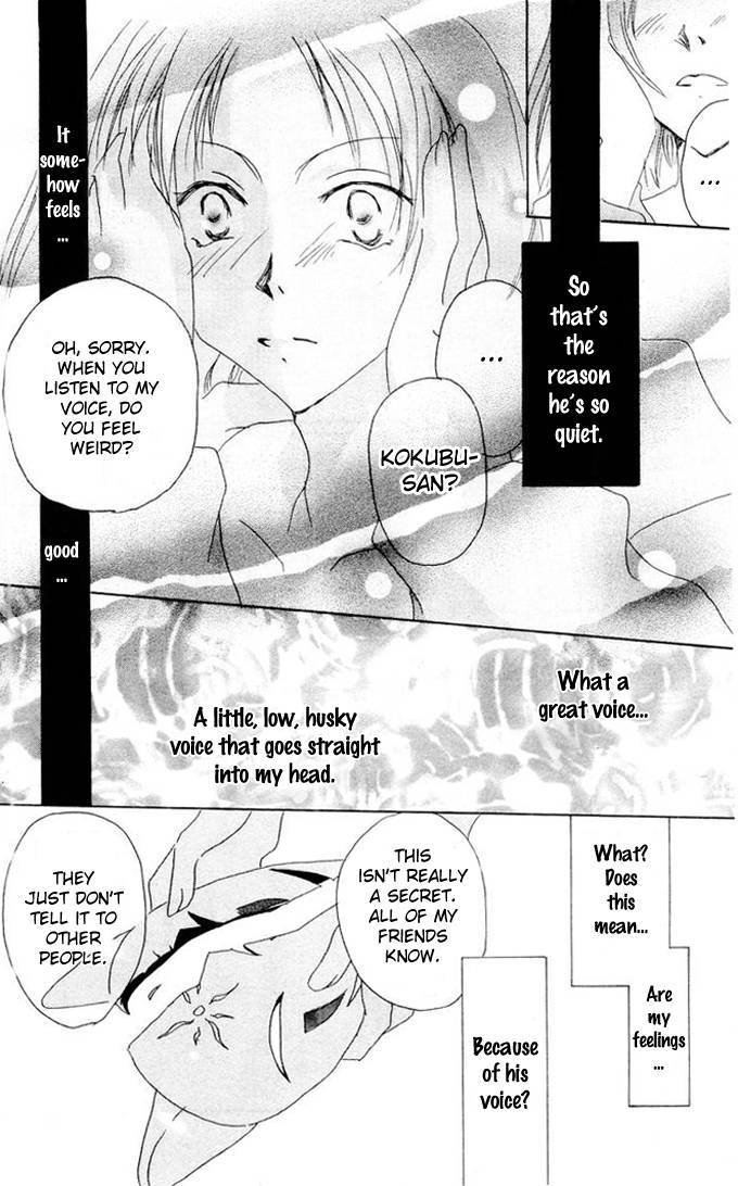 Akaku Saku Koe 1 21