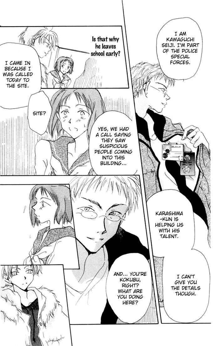 Akaku Saku Koe 1 23