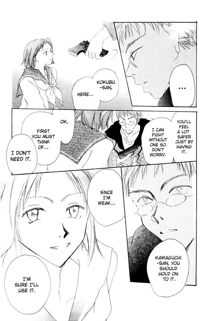 Akaku Saku Koe 1 34