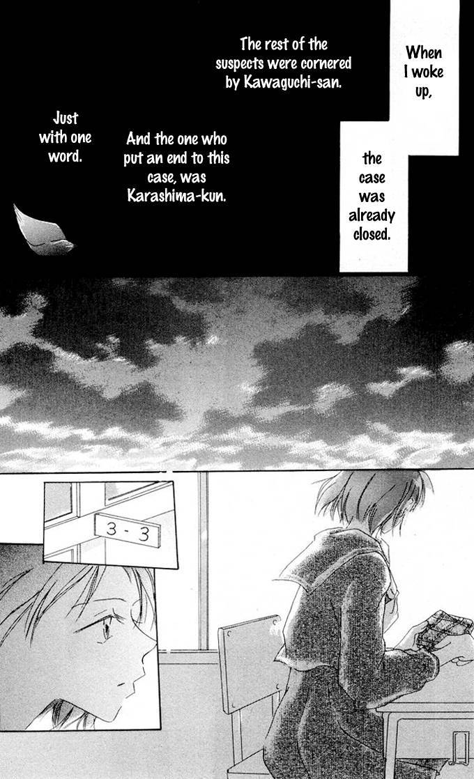 Akaku Saku Koe 1 41