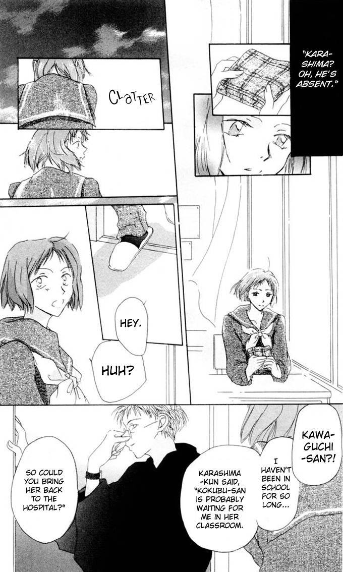 Akaku Saku Koe 1 42