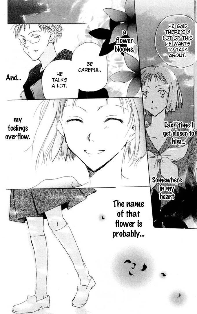 Akaku Saku Koe 1 43