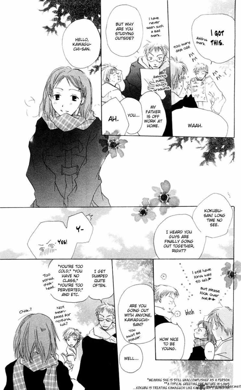 Akaku Saku Koe 12 3