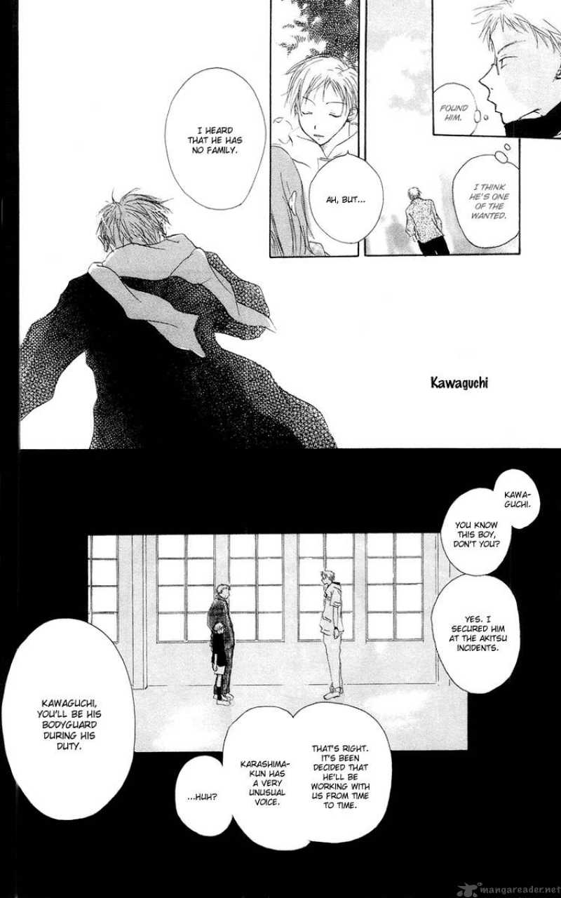 Akaku Saku Koe 12 6