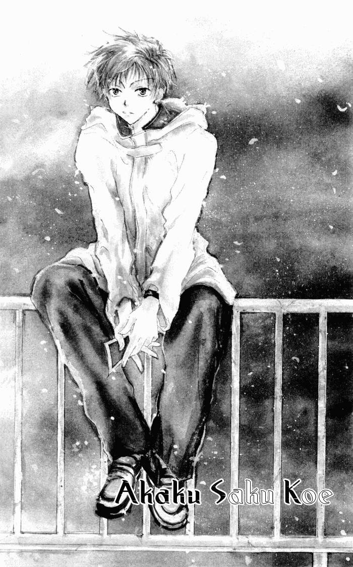 Akaku Saku Koe 2 1