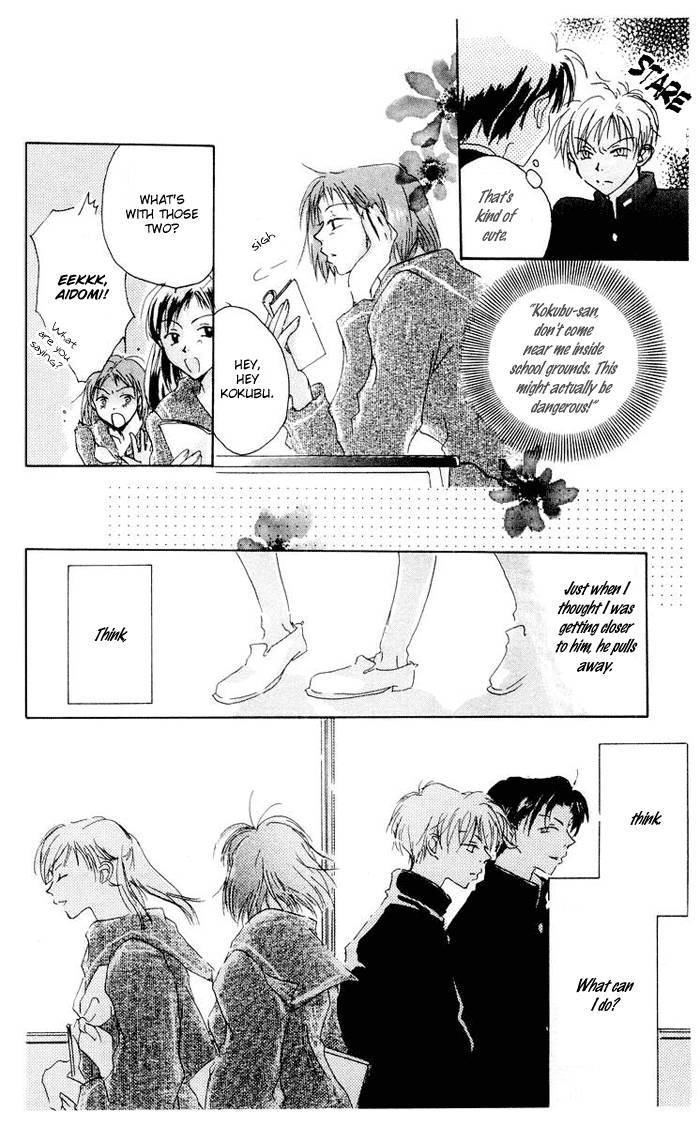 Akaku Saku Koe 2 24