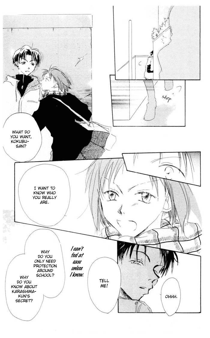 Akaku Saku Koe 2 27