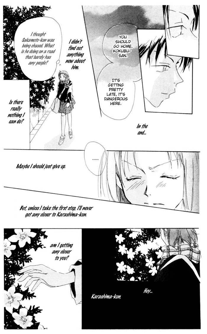 Akaku Saku Koe 2 29