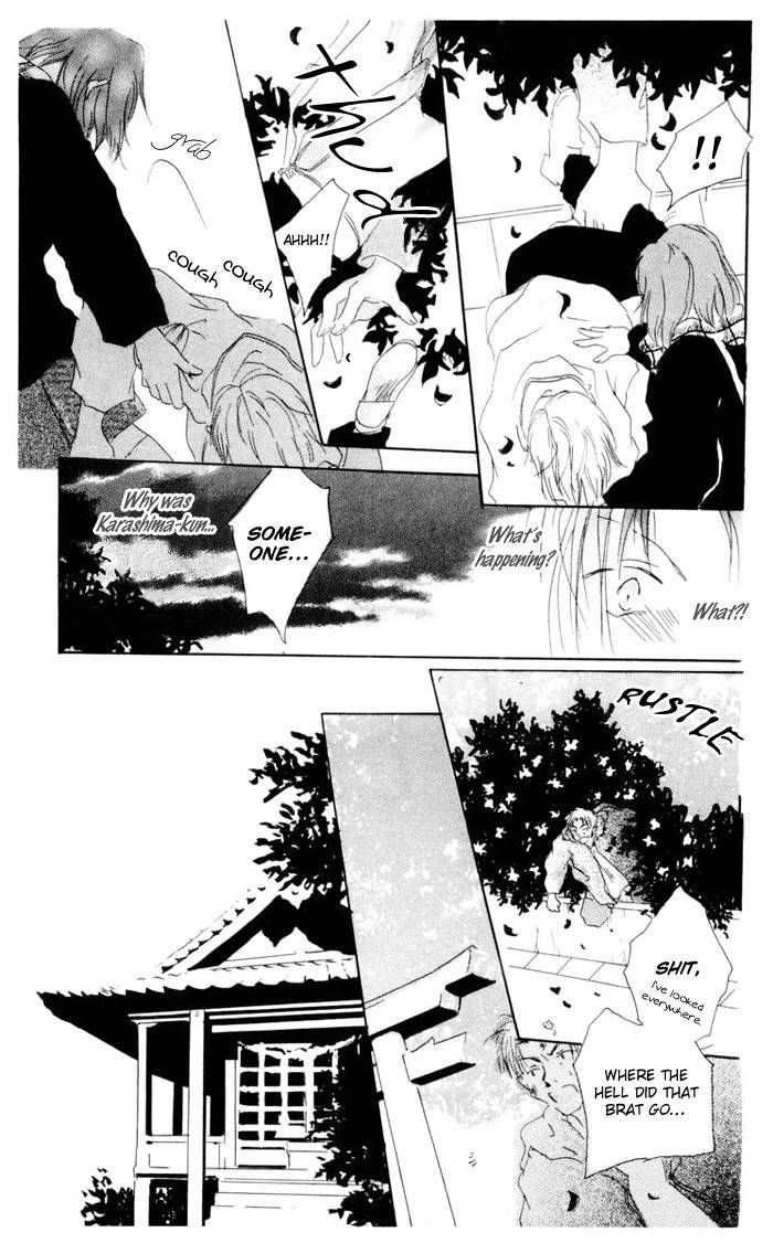 Akaku Saku Koe 2 31