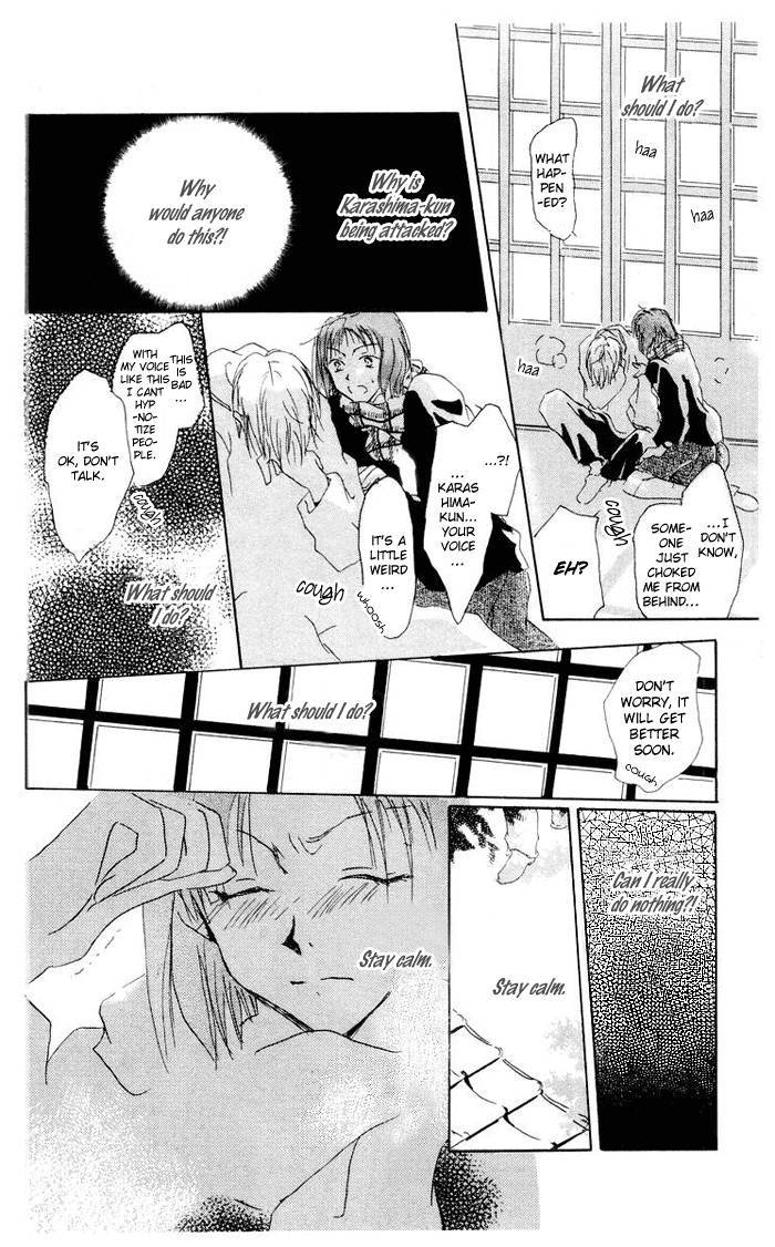 Akaku Saku Koe 2 32
