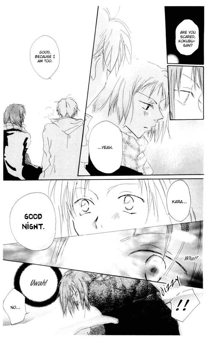 Akaku Saku Koe 2 33