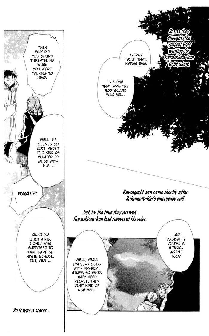 Akaku Saku Koe 2 37
