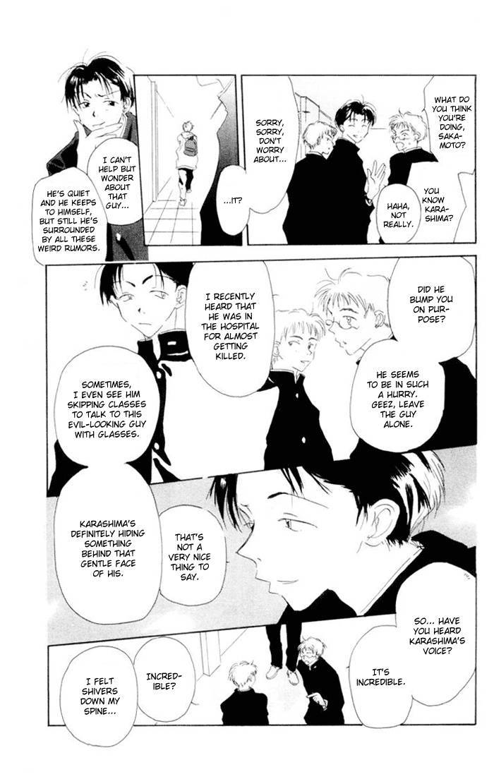 Akaku Saku Koe 2 5