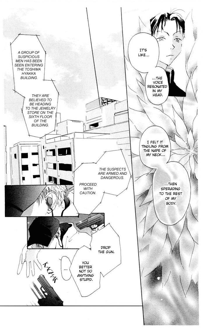 Akaku Saku Koe 2 6