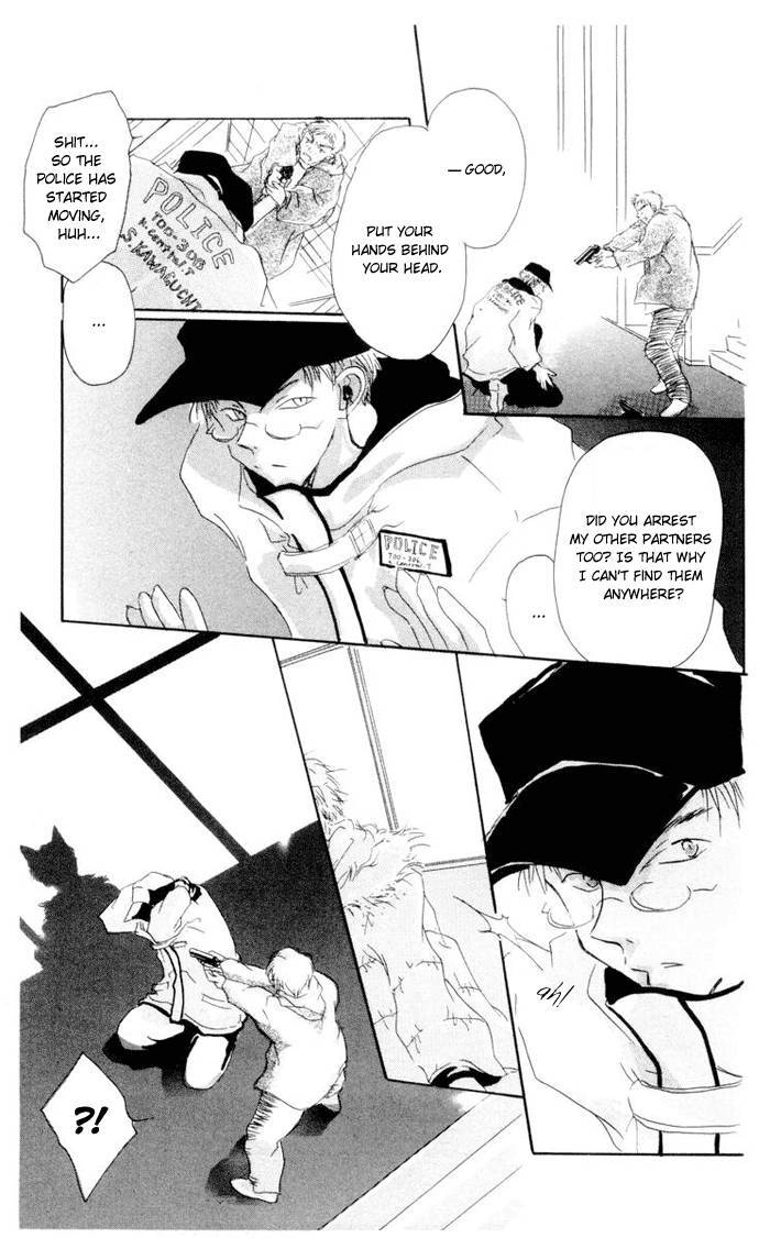 Akaku Saku Koe 2 7