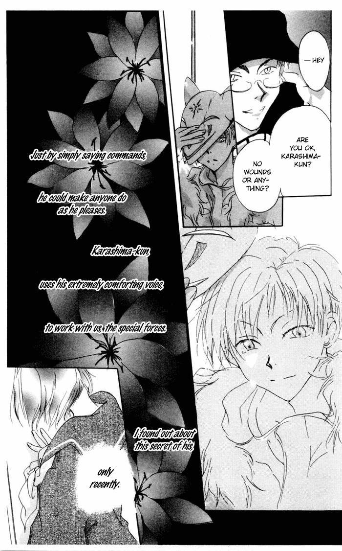 Akaku Saku Koe 2 9