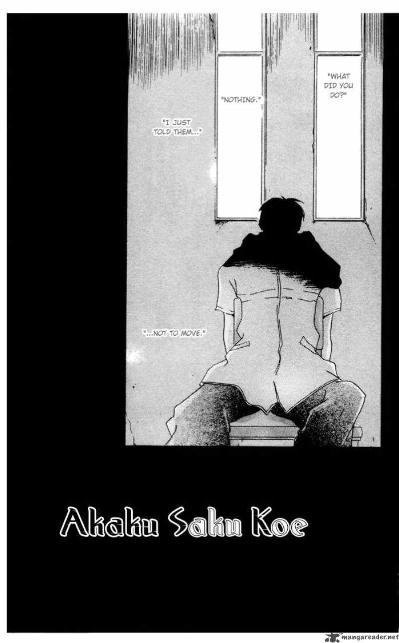Akaku Saku Koe 4 1
