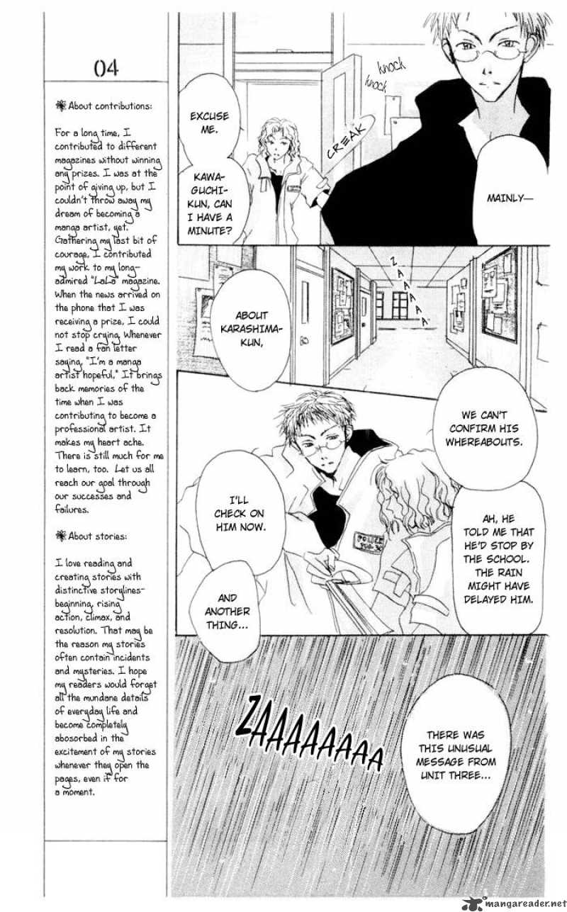 Akaku Saku Koe 4 7