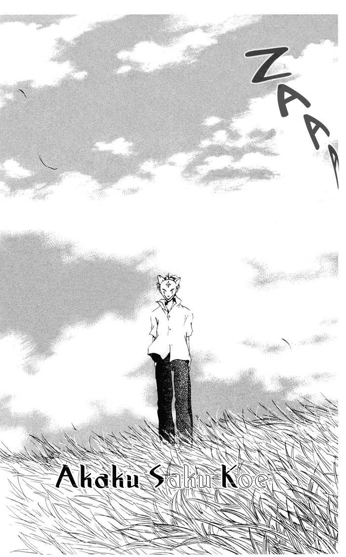 Akaku Saku Koe 5 1