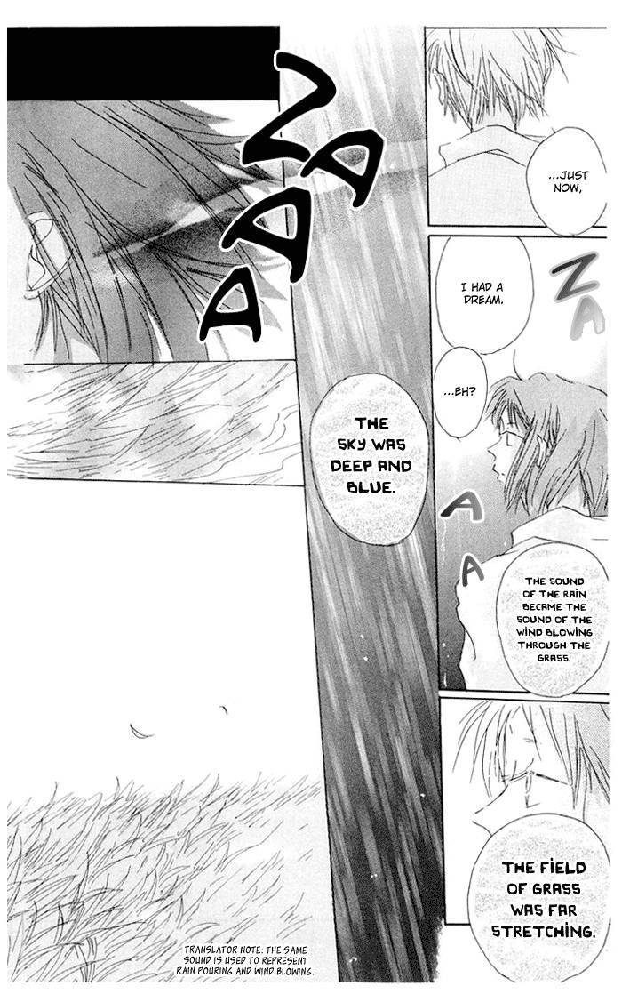 Akaku Saku Koe 5 33