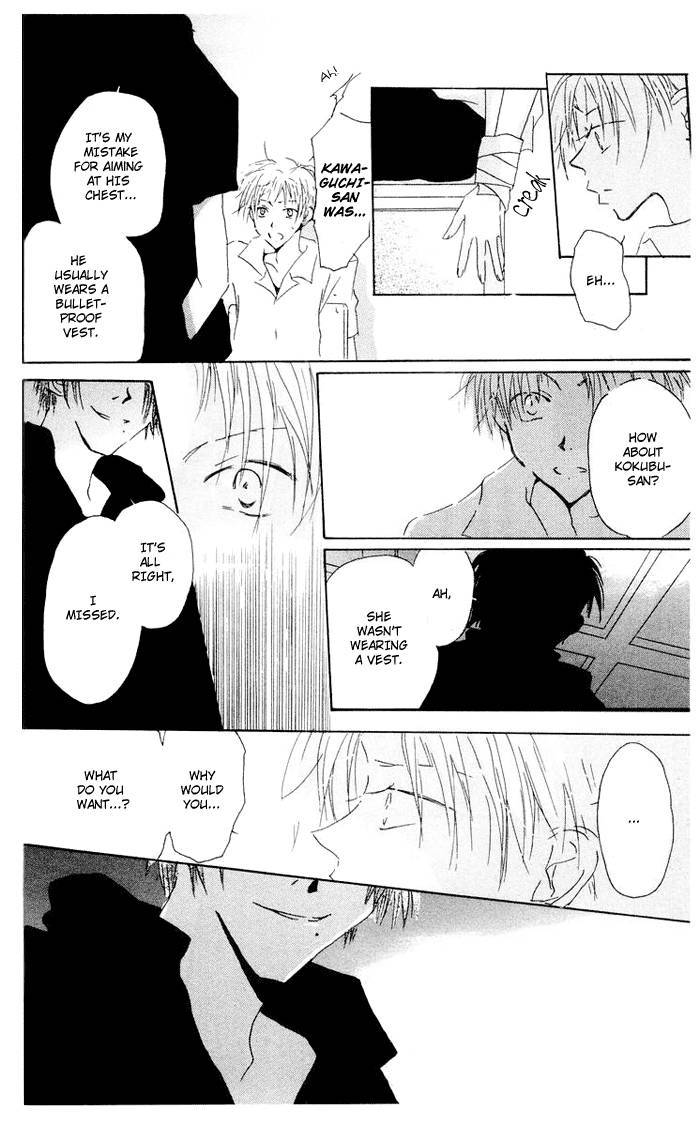 Akaku Saku Koe 5 7