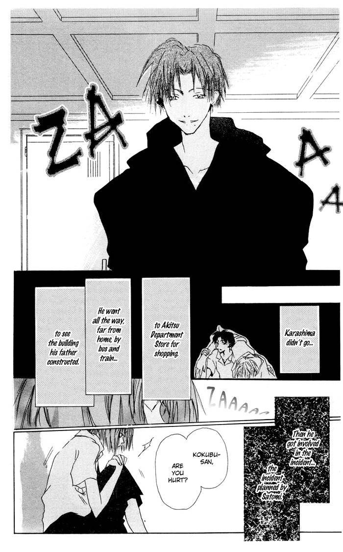 Akaku Saku Koe 5 9
