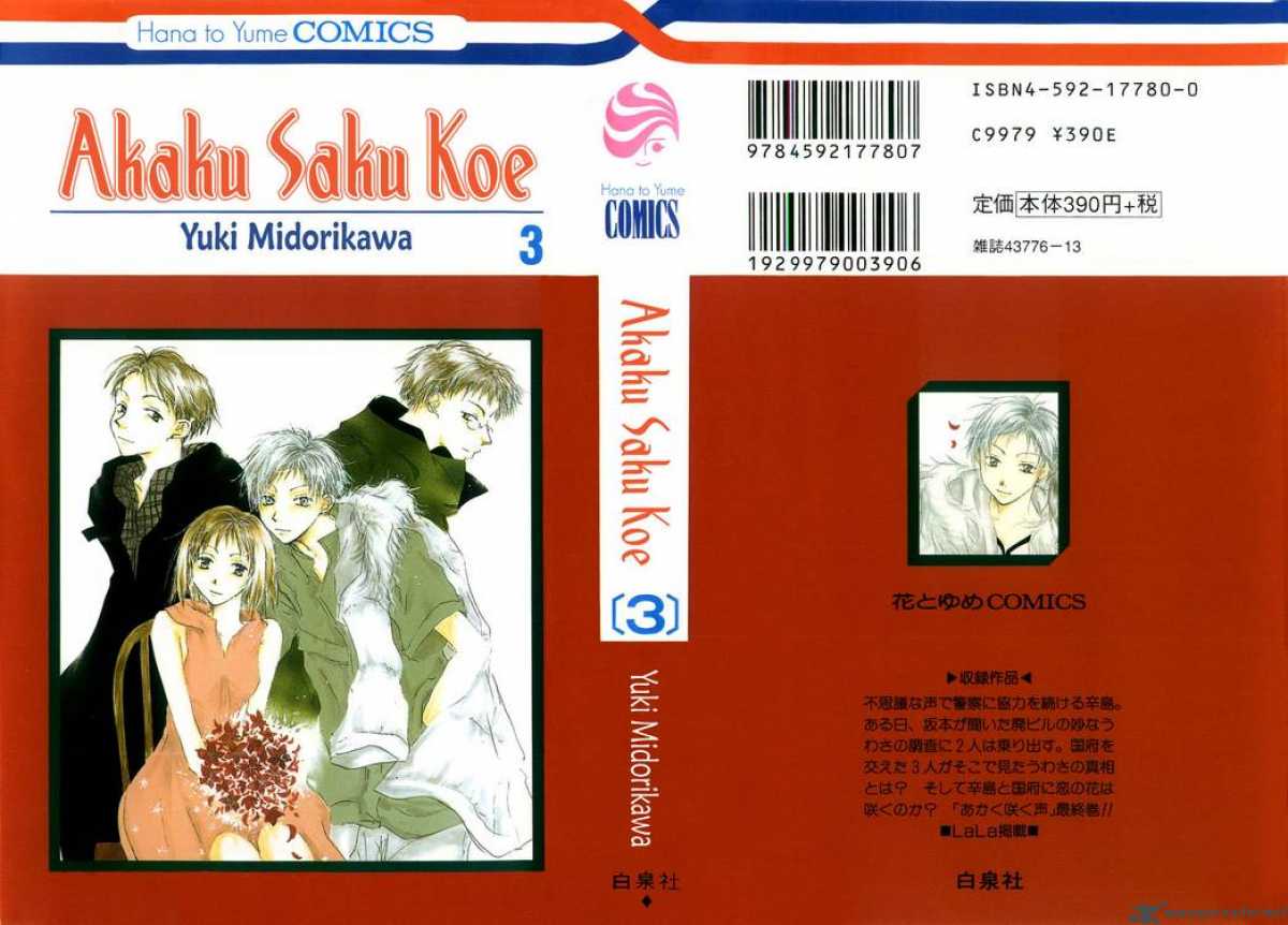 Akaku Saku Koe 9 1