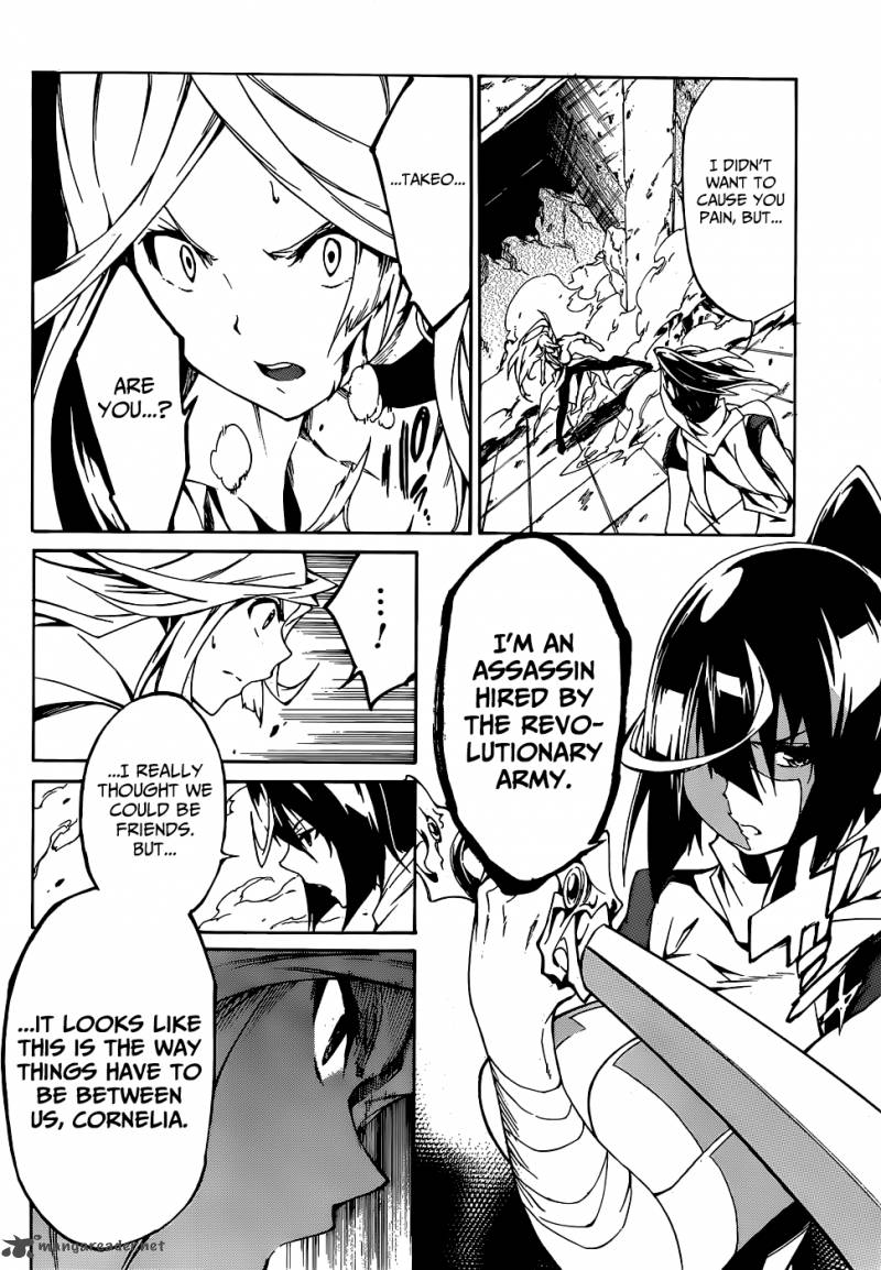 Akame Ga Kill Zero 10 7