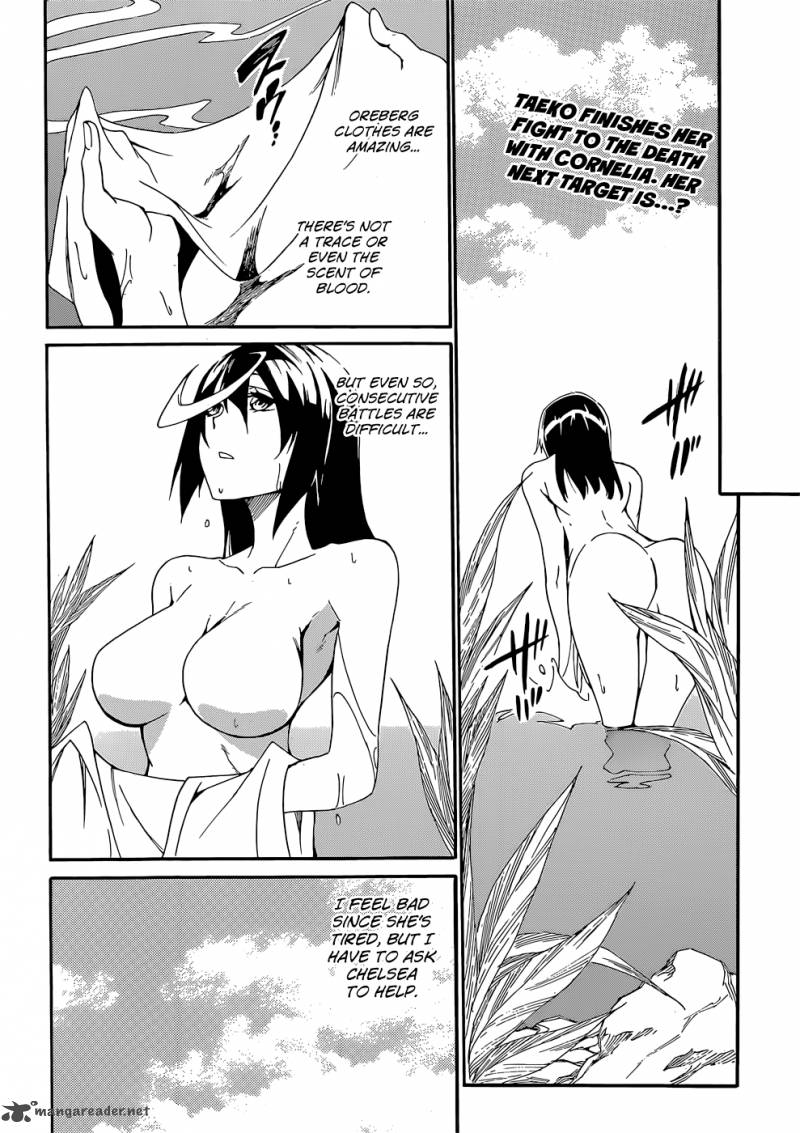 Akame Ga Kill Zero 12 2