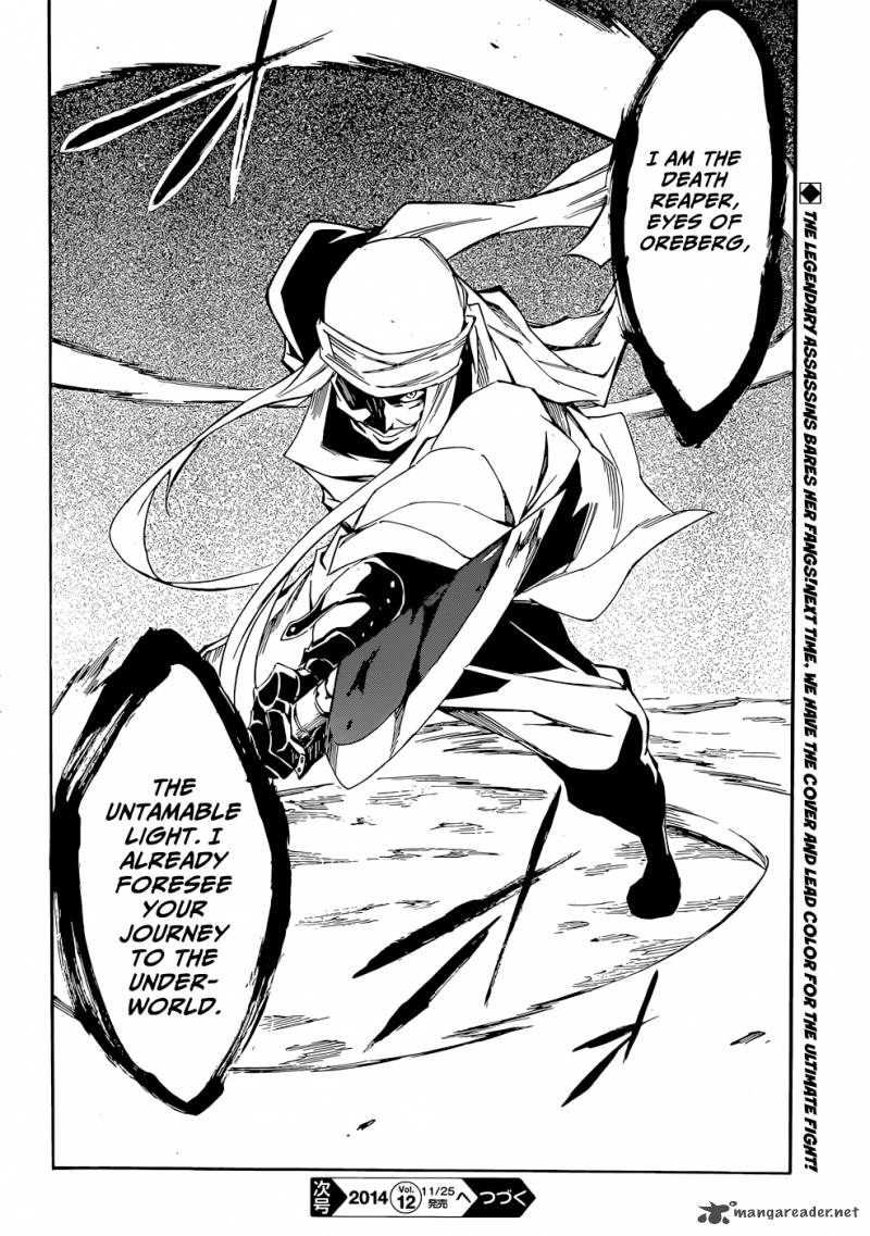 Akame Ga Kill Zero 12 35