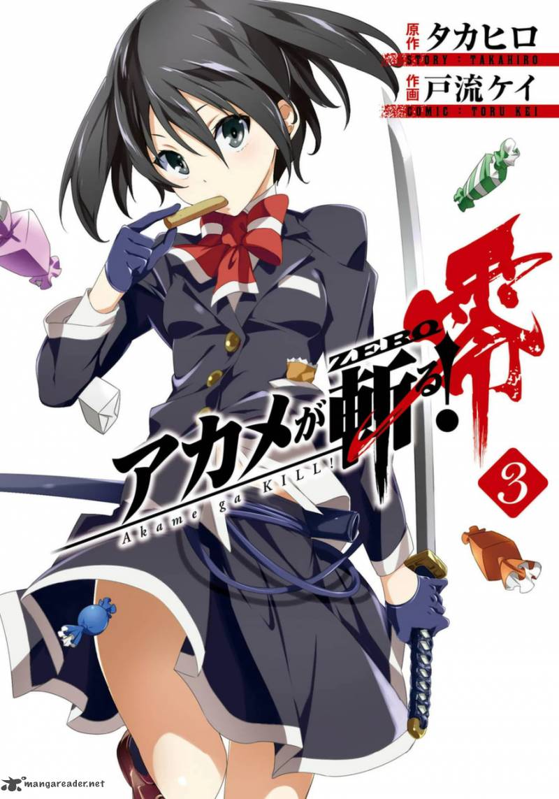 Akame Ga Kill Zero 14 1
