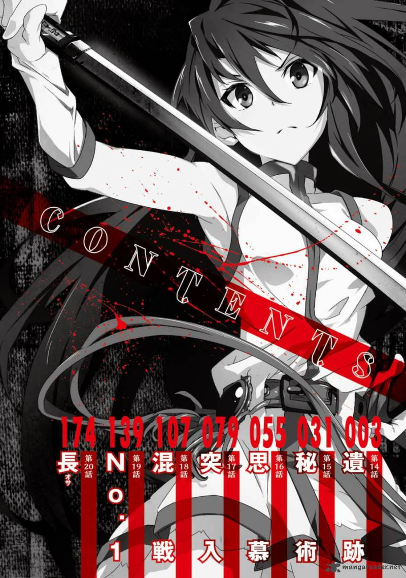 Akame Ga Kill Zero 14 2