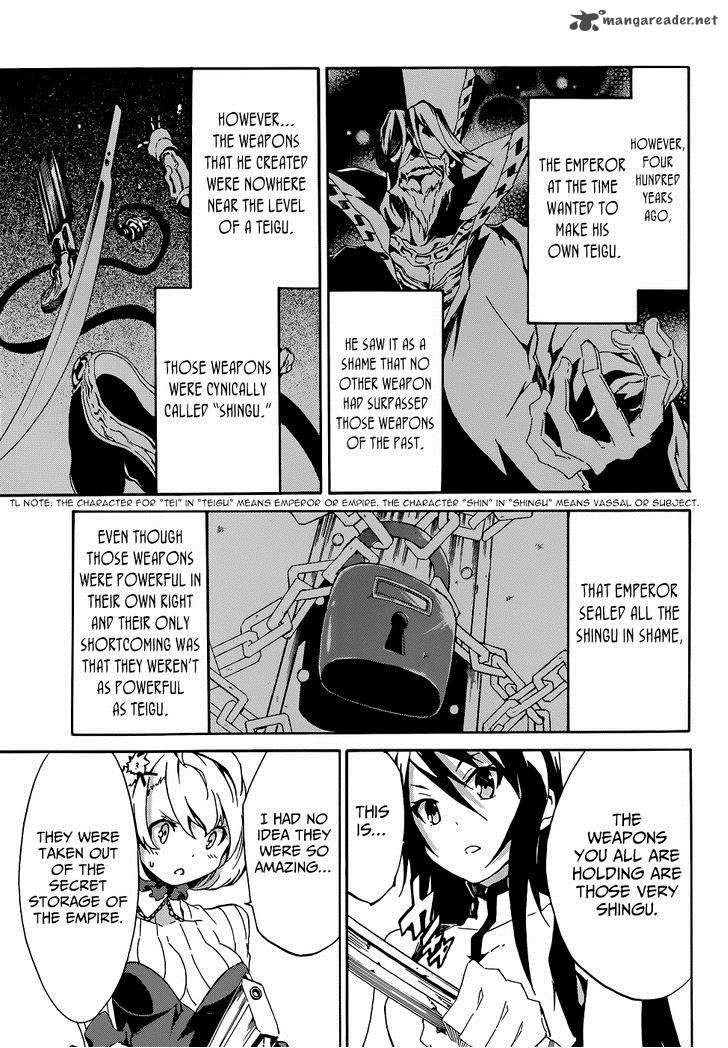 Akame Ga Kill Zero 3 12