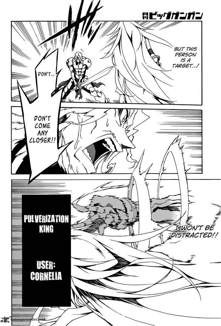 Akame Ga Kill Zero 3 17