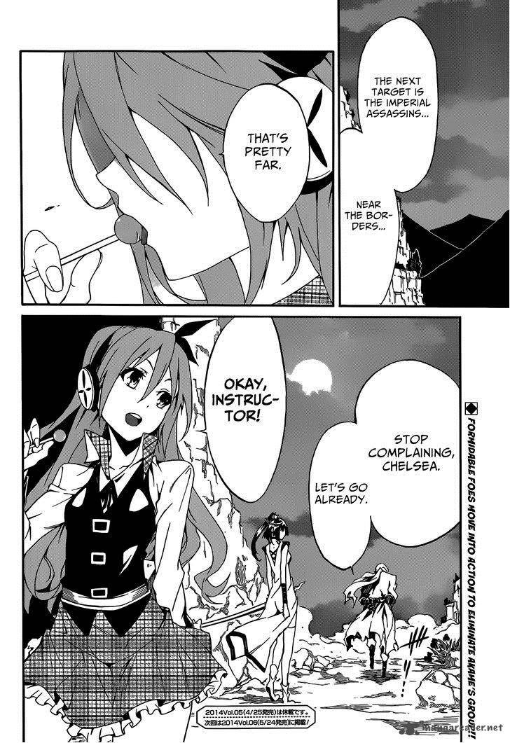 Akame Ga Kill Zero 6 30