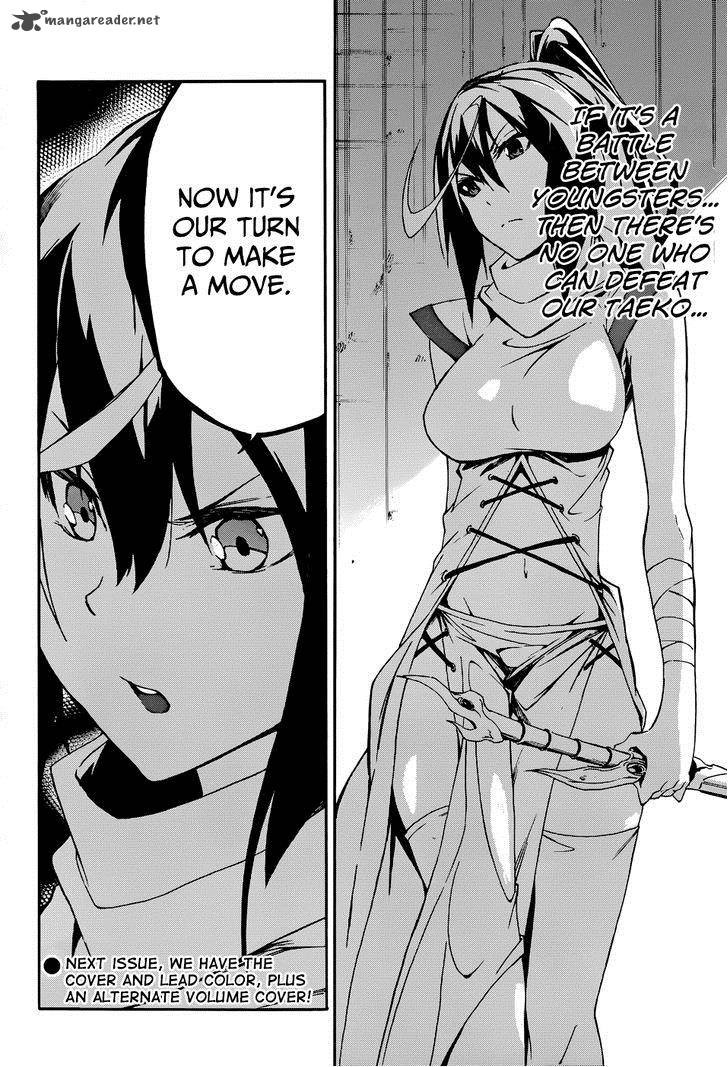 Akame Ga Kill Zero 7 31