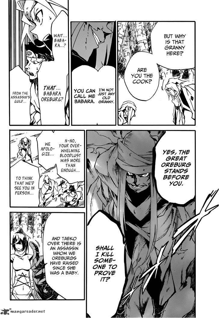Akame Ga Kill Zero 7 7