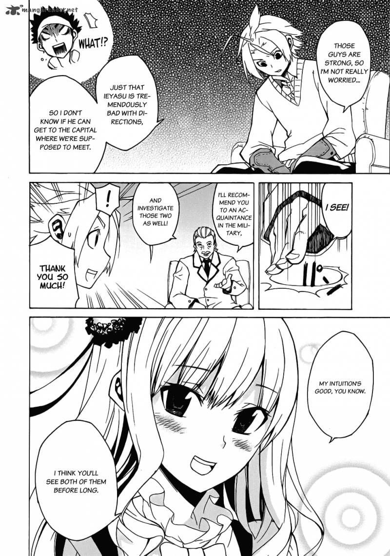 Akame Ga Kiru 1 36