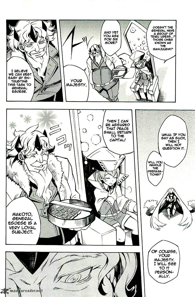 Akame Ga Kiru 10 22