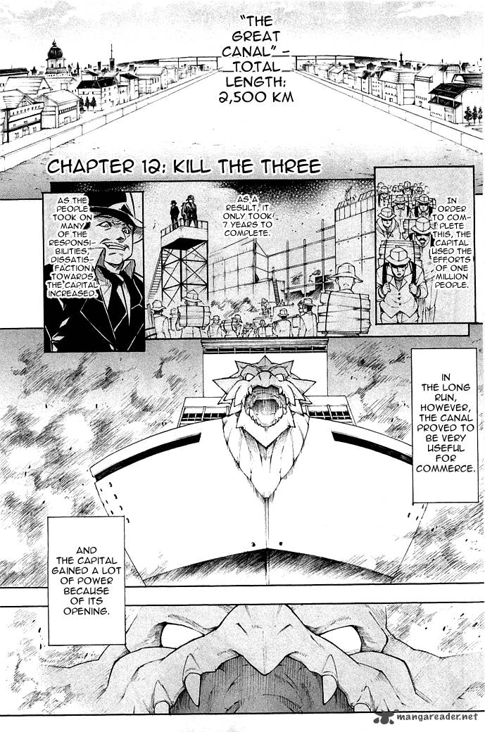 Akame Ga Kiru 12 1