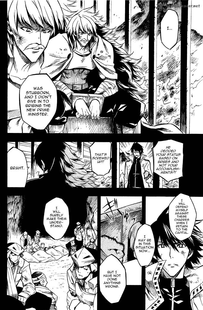 Akame Ga Kiru 12 8