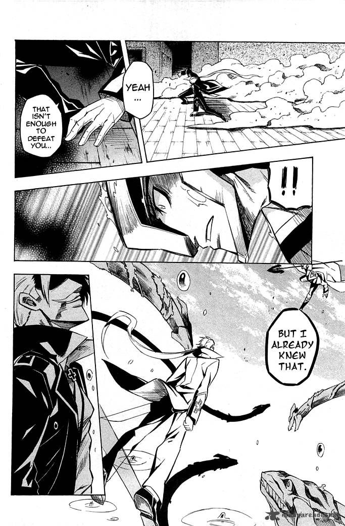 Akame Ga Kiru 13 21