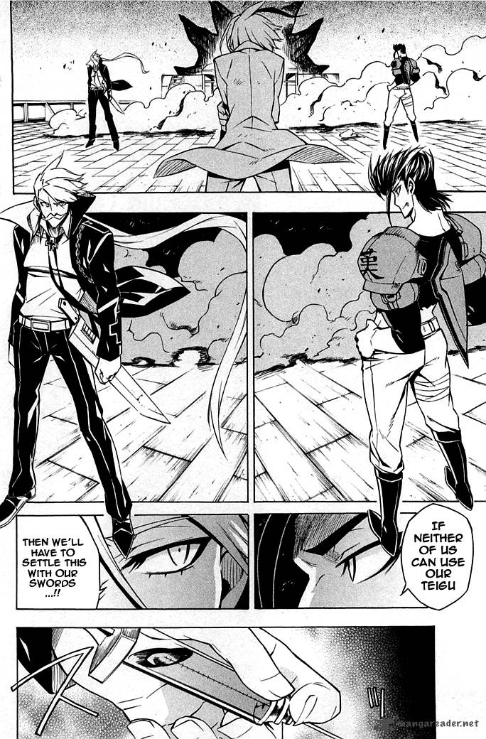 Akame Ga Kiru 14 4
