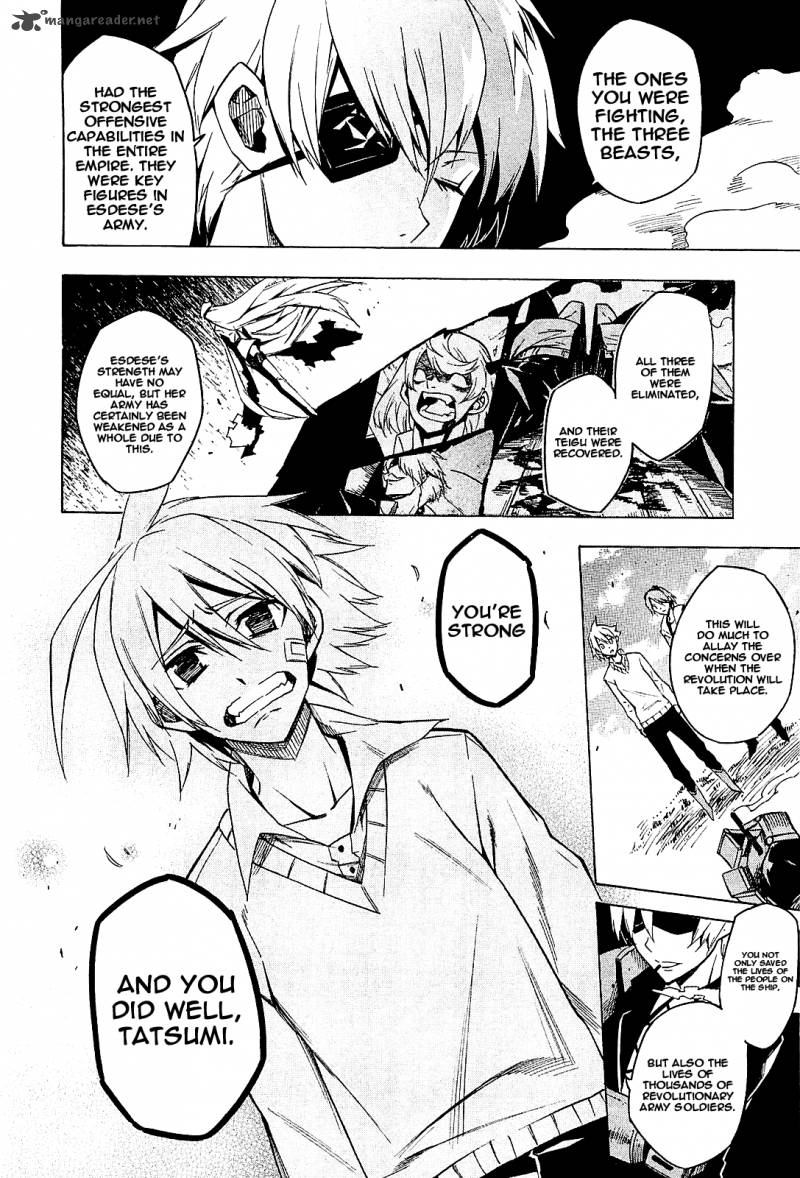 Akame Ga Kiru 15 9