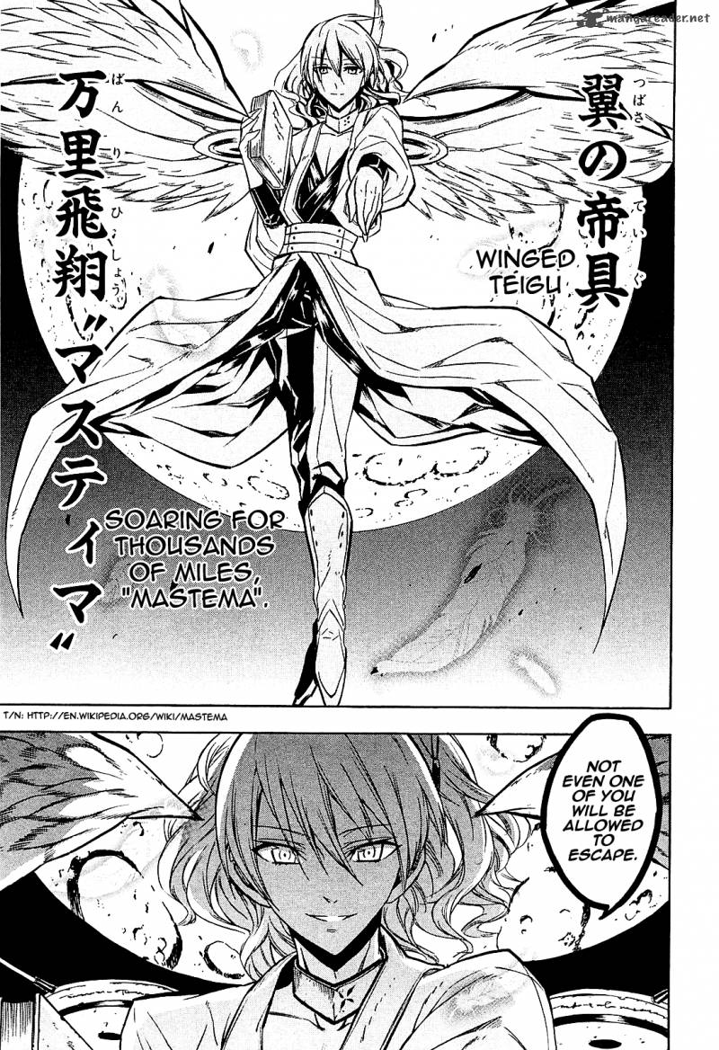 Akame Ga Kiru 17 38