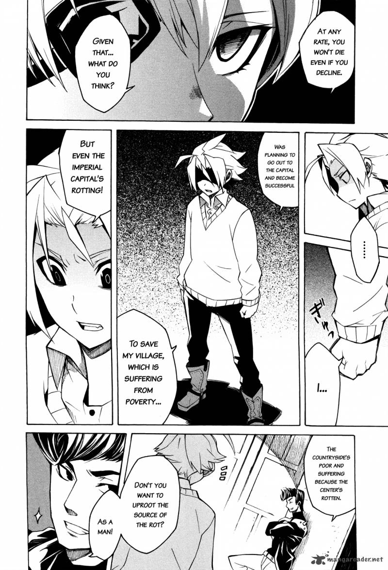 Akame Ga Kiru 2 19