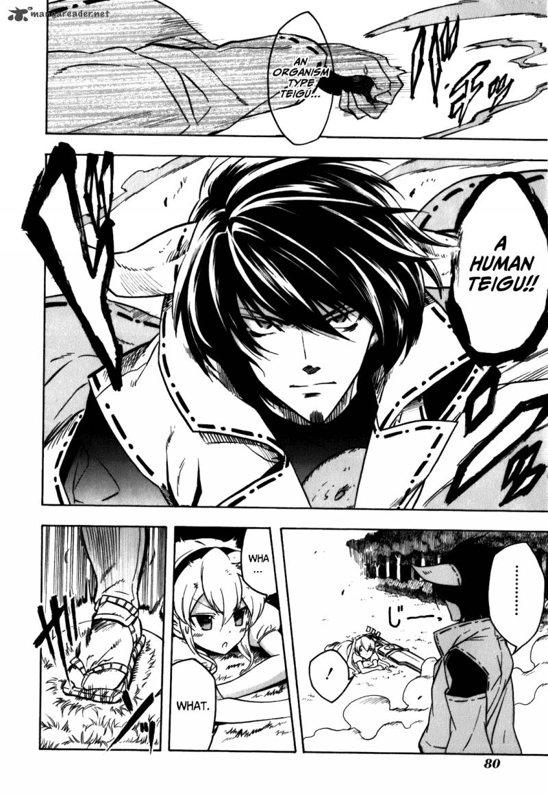 Akame Ga Kiru 21 27